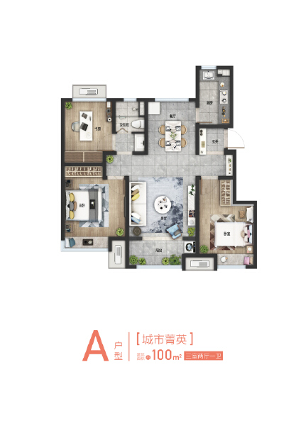 3室2厅1卫 住宅 售罄户型图