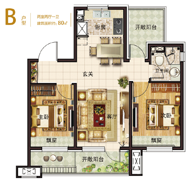 2室2厅1卫 住宅 在售户型图