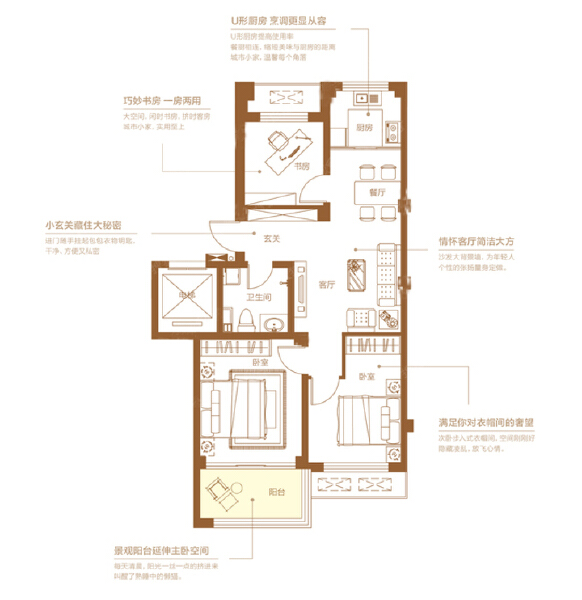 3室2厅1卫 住宅 售罄户型图