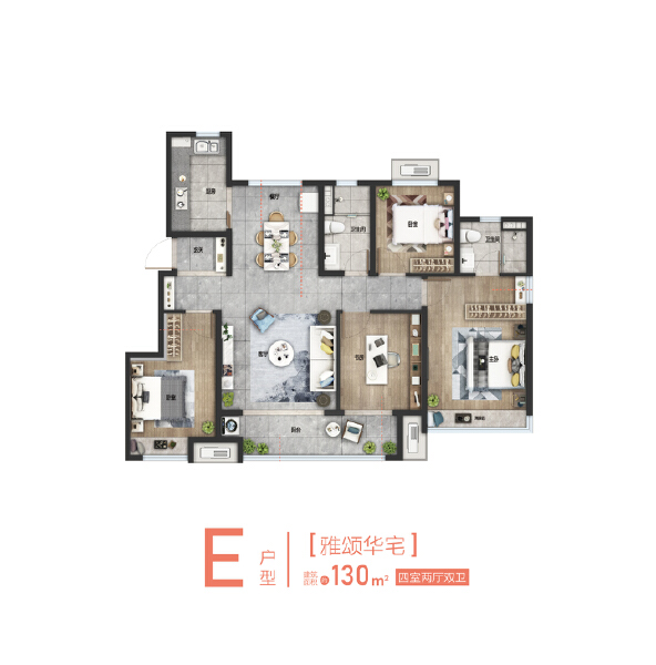 4室2厅2卫 住宅 售罄户型图