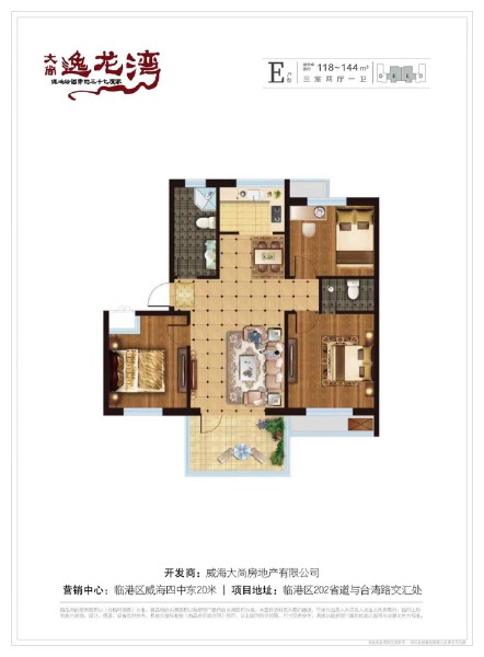 3室2厅2卫 住宅 在售户型图