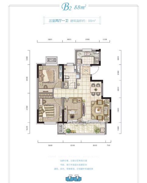 3室2厅1卫 住宅 在售户型图