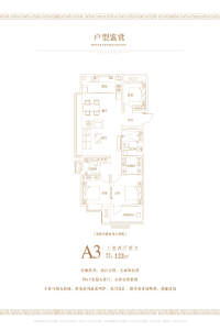 3室2厅2卫 住宅 在售