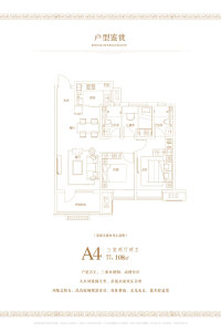 3室2厅2卫 住宅 在售