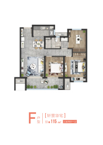 3室2厅1卫 住宅 售罄