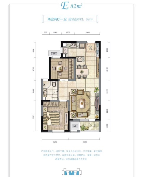 2室2厅1卫 住宅 在售户型图