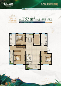 3室2厅2卫 住宅 在售