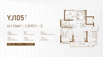 3室2厅1卫 住宅 在售