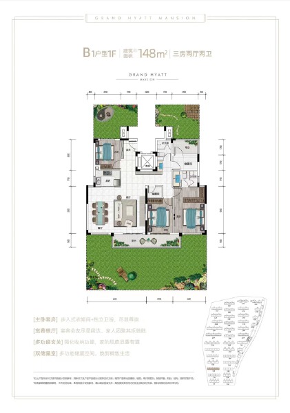 3室2厅2卫 住宅 在售户型图