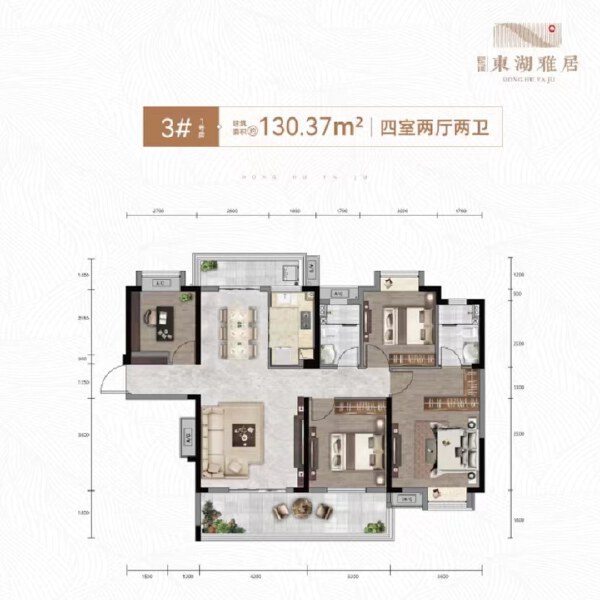 4室2厅2卫 住宅 在售户型图