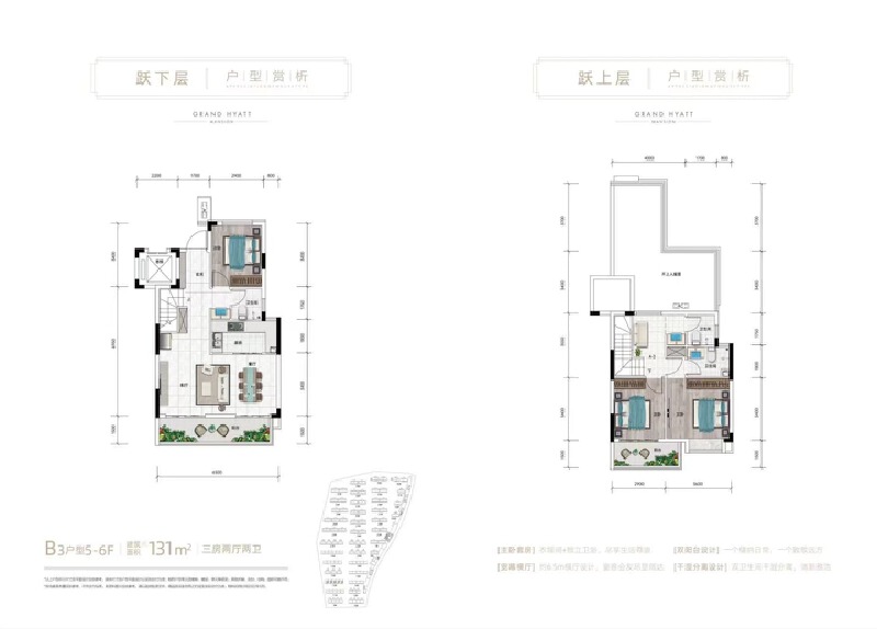 3室2厅2卫 住宅 在售户型图