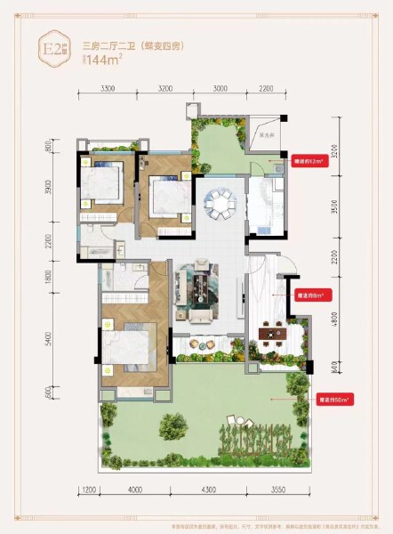 3室2厅2卫 住宅 售罄户型图