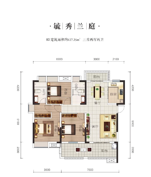 3室2厅2卫 住宅 在售户型图