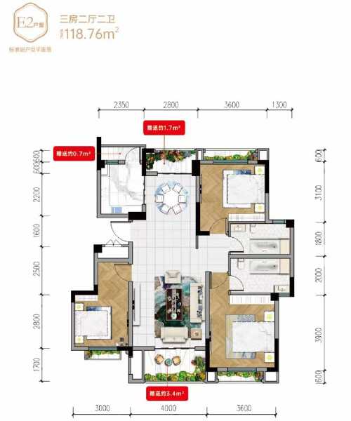 3室2厅2卫 住宅 在售户型图