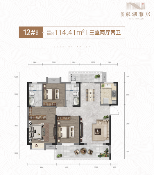 3室2厅2卫 住宅 在售户型图