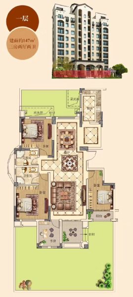 3室2厅2卫 住宅 售罄户型图