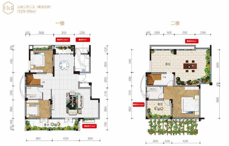 3室2厅2卫 住宅 在售户型图