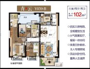 3室2厅2卫 住宅 售罄