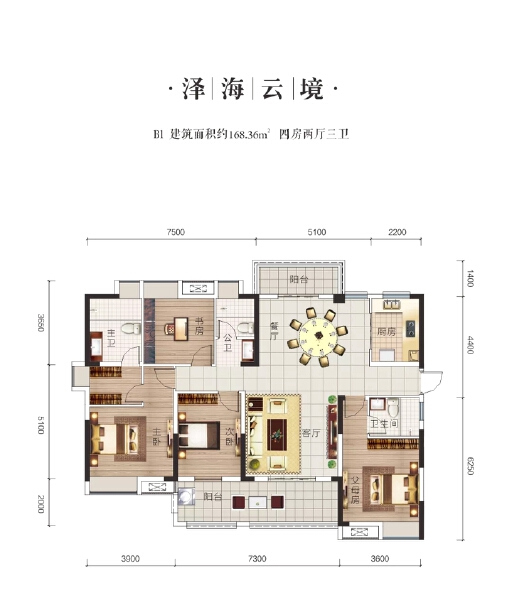 4室2厅3卫 住宅 在售户型图