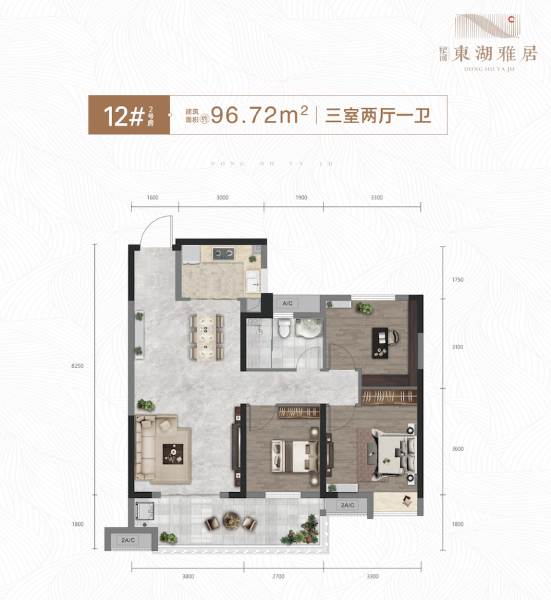 3室2厅1卫 住宅 在售户型图