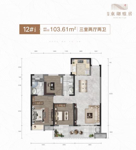3室2厅2卫 住宅 在售户型图