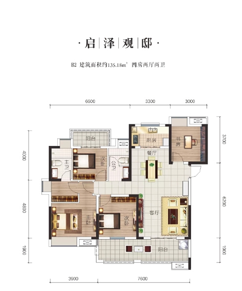 4室2厅2卫 住宅 在售户型图