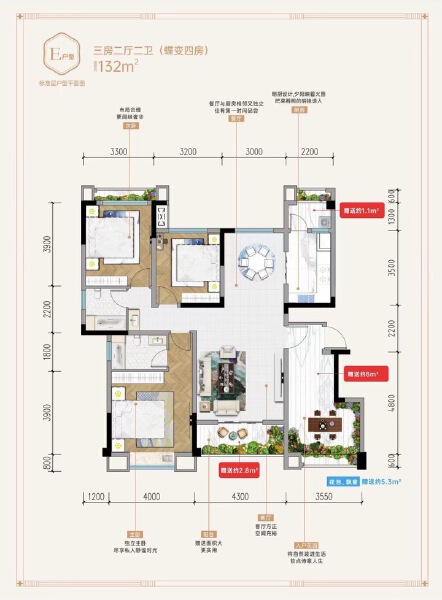 3室2厅2卫 住宅 在售户型图