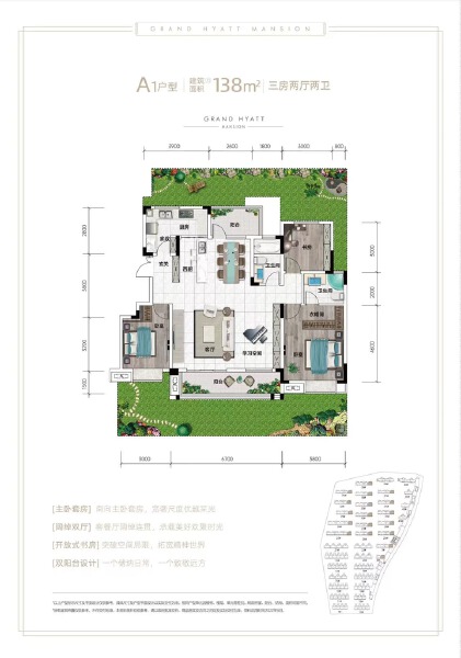 3室2厅2卫 住宅 在售户型图