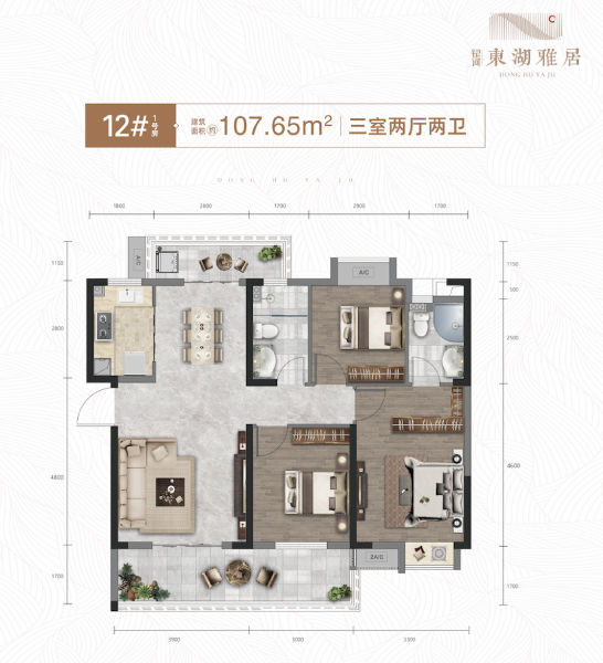 3室2厅2卫 住宅 在售户型图