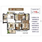 3室2厅2卫 住宅 售罄