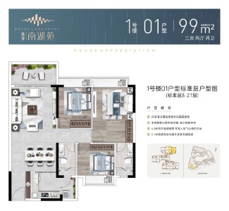 3室2厅2卫 住宅 在售