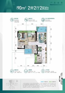 2室2厅2卫 住宅 在售