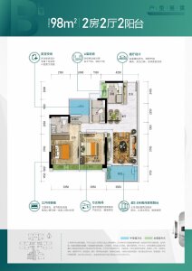 2室2厅2卫 住宅 在售