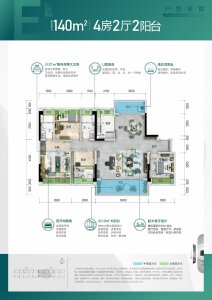 4室2厅2卫 住宅 在售