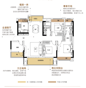 3室2厅2卫 住宅 在售