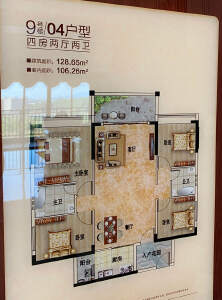 4室2厅2卫 住宅 在售