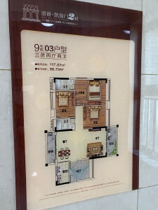 3室2厅2卫 住宅 在售