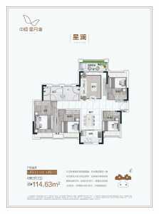 4室2厅2卫 住宅 在售