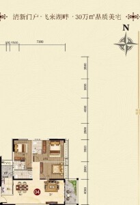 3室2厅3卫 住宅 在售