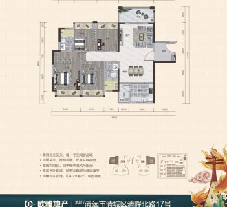 4室2厅2卫 住宅 售罄