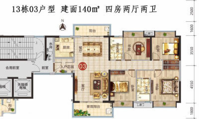 4室2厅2卫 住宅 在售