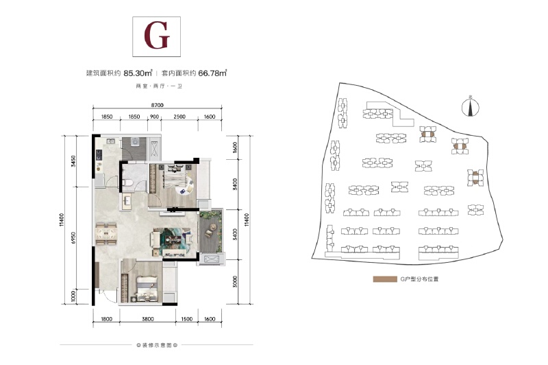 2室2厅1卫 住宅 在售户型图