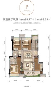 4室2厅2卫 住宅 售罄