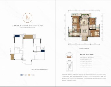 3室2厅2卫 住宅 售罄