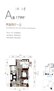 2室2厅1卫 住宅 售罄