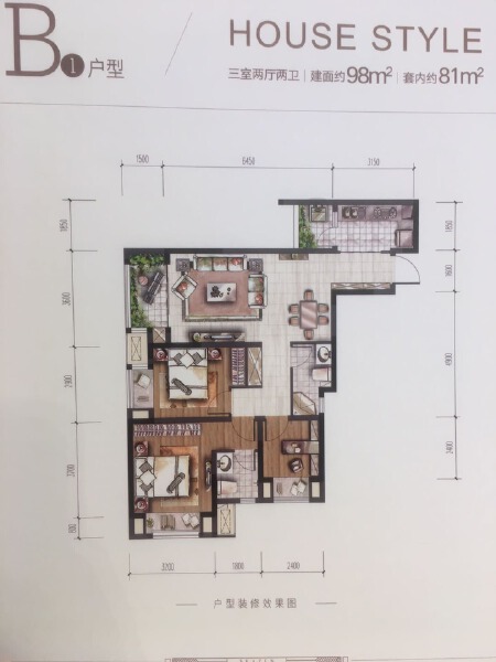 3室2厅2卫 住宅 在售户型图