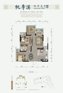 2室2厅2卫 住宅 在售