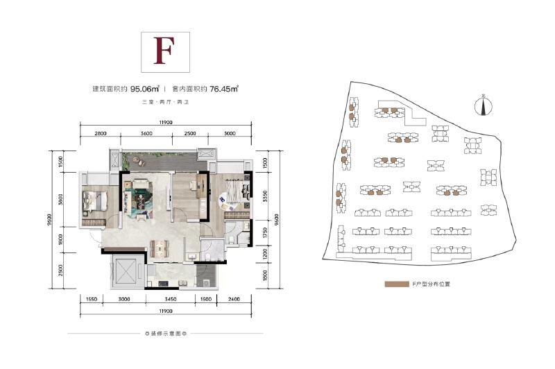 3室2厅2卫 住宅 在售户型图
