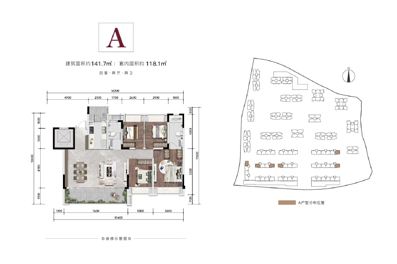 4室2厅2卫 住宅 在售户型图