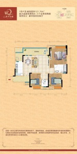 3室2厅2卫 住宅 售罄